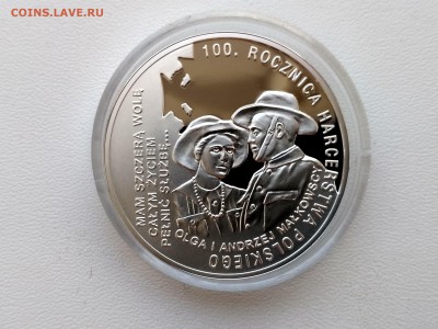 ПОЛЬША,10 злотых 2010г(100 лет Союзу харцеров)до 9.04.2019 - IMG_20190407_165901_HDR