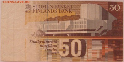 Финляндия 50 марок - IMG_6857 (2).JPG