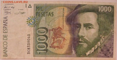 Испания 1000 песет - IMG_6859 (2).JPG