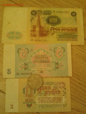 9 монет ранние Советы - Фото-1959