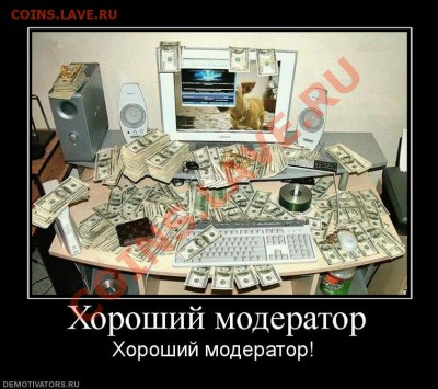 Кто модерирует ауки по СССР??? Хочу снести свой аук!! - модер