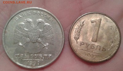 9 монет ранние Советы - Фото-1959