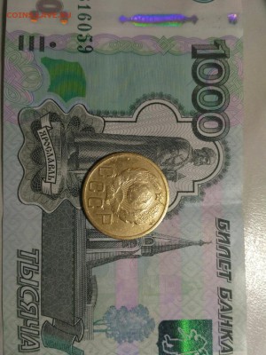 5 копеек 1935 н. т до 09.04.19 22.00 - 5352