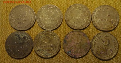 5 копеек 1928 - 55. 8 шт. до 10.04. - Снимок.JPG