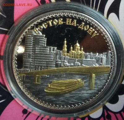 Сувенирные монеты (жетоны) с видами городов - СМ Ростов Дон