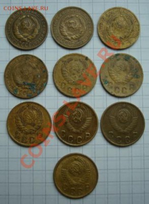 2 коп 1929,30,31,34,35,38,45,46,48,49,57 г. До 25.06.2011 - Изображение 2685