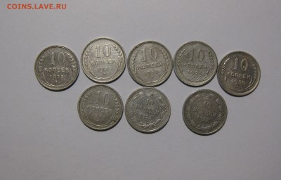 билон 10 коп.1922-1930г до 13.04.19. 22:00 мск. - билон 10 коп