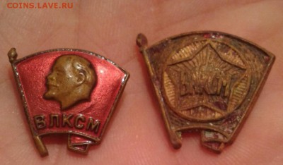 9 монет ранние Советы - Фото-1961