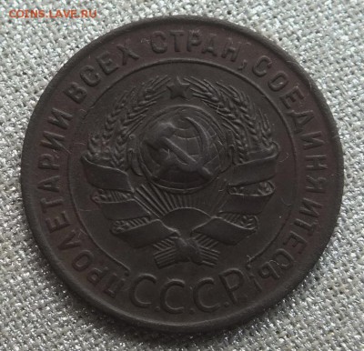 1 копейка 1924г шт1.3(без дужки над Й) - DSCF9114.JPG