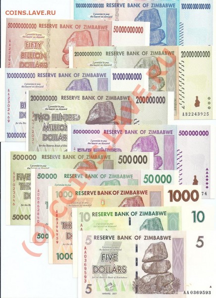 Зимбабве 11 бон - Zimbabwe 11 kupur
