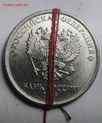 1 рубль 216 г - IMG_20190407_195715