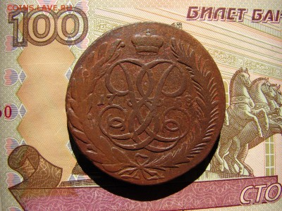 5 копеек 1758. До 11.04.2019 - 1 - копия.JPG
