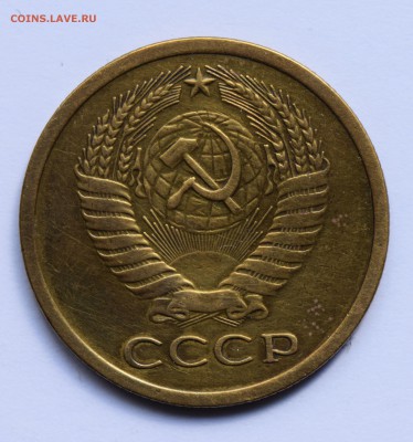 5 копеек 1970 - 5-копеек-1970-Б