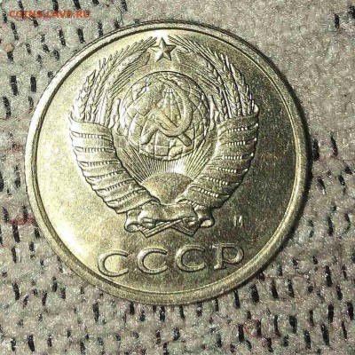 20 коп 1991М. Оценка - IMG-20190407-WA0069