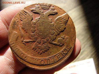5 копеек 1761. До 11.04.2019 - 4 - копия.JPG
