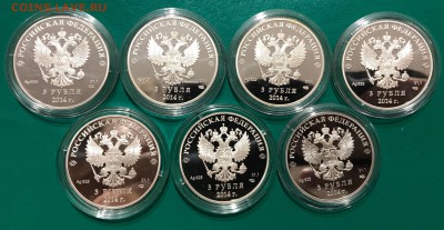 3 рубля, 2014 год. Сочи. 13 монет - 4B4A5CA1-3314-43FE-9136-DB266A4BA880