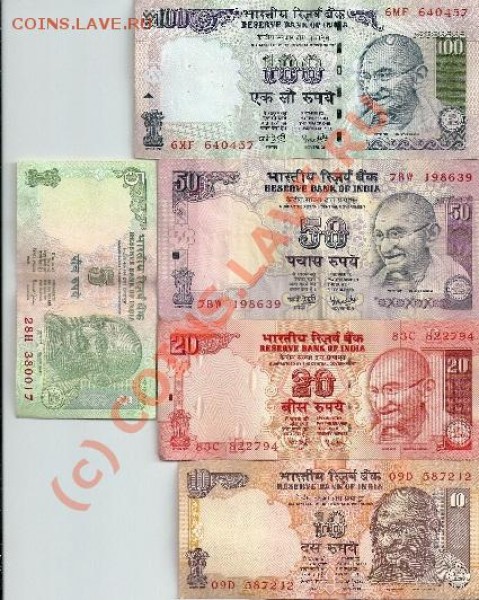 Индия 5 бон - India 5-100 ruppies