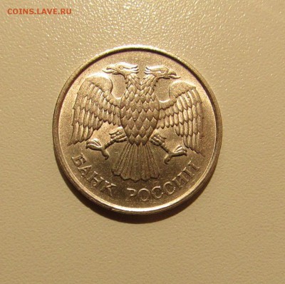 20 РУБЛЕЙ 1993 ММД НЕМАГНИТНАЯ до 12.04.19 22.00 - 2.JPG
