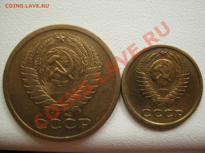 5к 1973г и 1к 1964год - IMG_0894