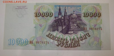 Пресс. до 12.04 до 22:00 - 101_0655.JPG