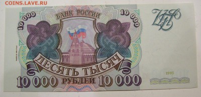 Пресс. до 12.04 до 22:00 - 101_0653.JPG