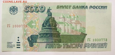Пресс. до 12.04 до 22:00 - 101_0657.JPG