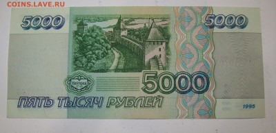 Пресс. до 12.04 до 22:00 - 101_0660.JPG