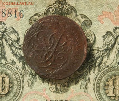2 копейки 1758г. до 10.04 в 22.00 - DSCN2391.JPG