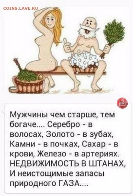 юмор - image
