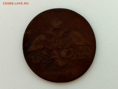 РОССИЯ,2 копейки 18....до 9.04.2019 - IMG_20190407_101026_HDR