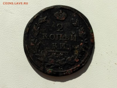 РОССИЯ,2 копейки 1818г НМ до 10.04.2019 - IMG_20190407_101309_HDR