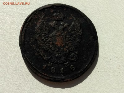 РОССИЯ,2 копейки 1818г НМ до 10.04.2019 - IMG_20190407_101314_HDR