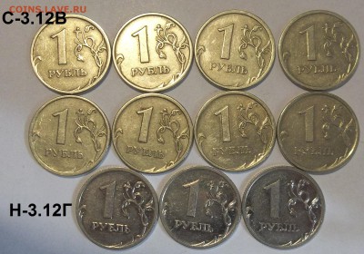 37 нечастых 50 коп. по А.С.+бон. 11.04.19 22:00 МСК - 100_1311.JPG