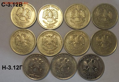 37 нечастых 50 коп. по А.С.+бон. 11.04.19 22:00 МСК - 100_1310.JPG