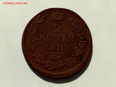 РОССИЯ,2 копейки 1814г НМ до 10.04.2019 - IMG_20190407_101409_HDR