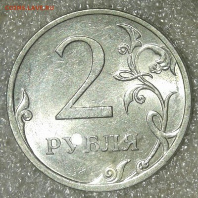 2 рубля 2013 сп шт.4.22 редкая +бонусы до 09.04.19 - 20190407_221358-1