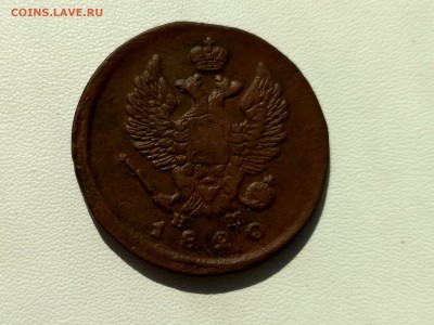 РОССИЯ,2 копейки 1820г НМ до 10.04.2019 - IMG_20190407_101429_HDR