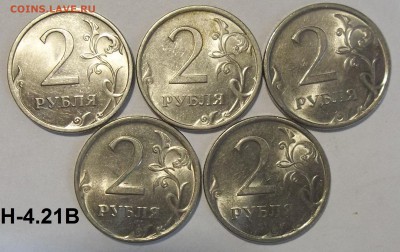 1 руб. 2005 СП шт. В-2 шт.+бон. 11.04.19 22:00 МСК - 100_1314.JPG