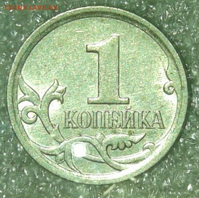 2 рубля 2013 сп шт.4.22 редкая +бонусы до 09.04.19 - 20190407_222601-1