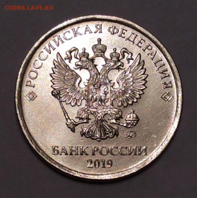 Монеты 2019 года (треп) - 464A0A86-26ED-41F7-BBD4-499A8EBBB0D7