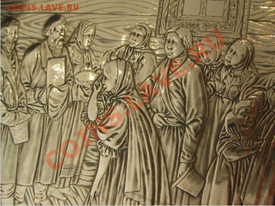 Поднос Савинков. Помогите оценить. - Capture.JPG