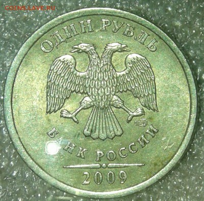 1 рубль 2009 сп с-шт.3.23В редкая +бонусы , ло 09.04.19 - 20190407_223627-1
