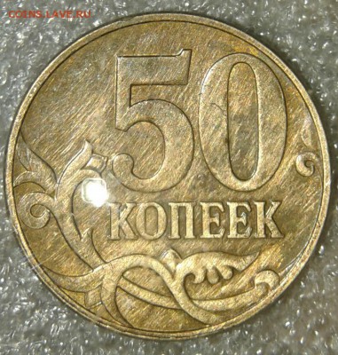 1 рубль 2009 сп с-шт.3.23В редкая +бонусы , ло 09.04.19 - 20190407_223938-1