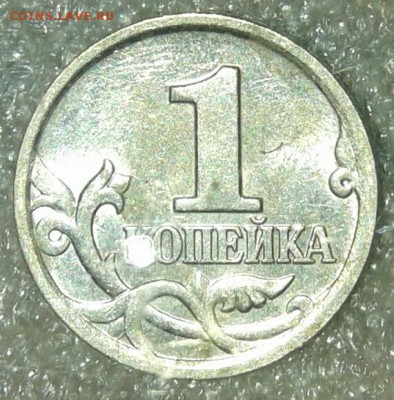 1 рубль 2009 сп с-шт.3.23В редкая +бонусы , ло 09.04.19 - 20190407_223836-1
