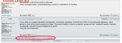  2.2 ЮК - 2019-04-07 23.05.49