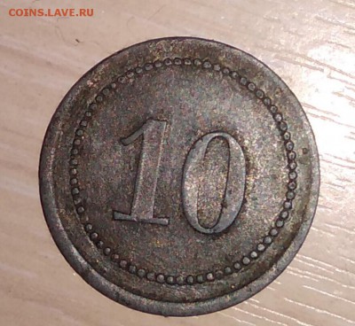 Жетон с цифрой 10 на определение. - IMG_20190408_010017