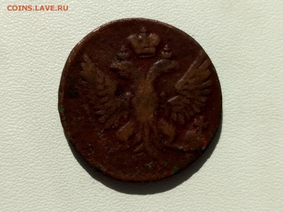 РОССИЯ,денга 1753г до 11.04.2019 - IMG_20190407_103132_HDR