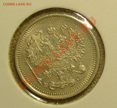 10,15,20 копеек 1916 до 23.06.11 21-30 - 1916 6.JPG