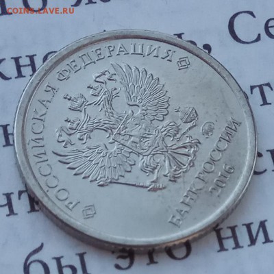 множественные расколы на рубле 2016 - IMG_20190329_090232
