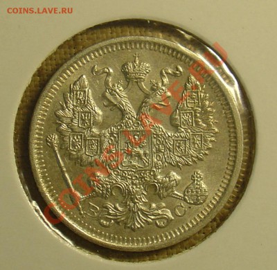 10,15,20 копеек 1916 до 23.06.11 21-30 - 1916 2.JPG